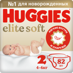 Подгузники для новорожденных Huggies Elite Soft 2 4-6 кг, 82 шт