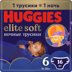 Подгузники-трусики Huggies Elite Soft 6, ночные, 15-25 кг, 16 шт.