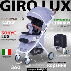 Прогулочная коляска Nuovita Giro Lux, серый белый