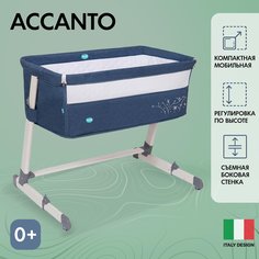 Детская приставная кроватка Nuovita Accanto (Blu scuro Lino/Темно-синий лён)