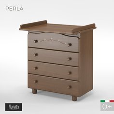 Детский пеленальный комод Nuovita Perla (Noce scuro/Темный орех)