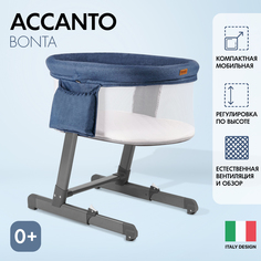 Детская приставная кроватка Nuovita Accanto Bonta (Blu scuro Lino/Темно-синий лён)