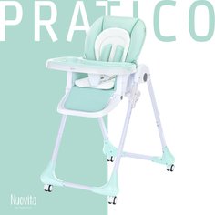 Стульчик для кормления Nuovita Pratico (Tiffany, Bianco/Тиффани, Белый)
