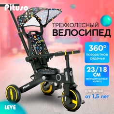 Велосипед трехколесный Pituso Leve Yellow