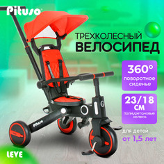 Детский велосипед трехколесный PITUSO Leve/Red
