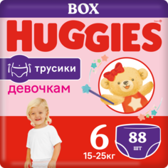 Подгузники-трусики для девочек Huggies 6 15-25кг 88шт