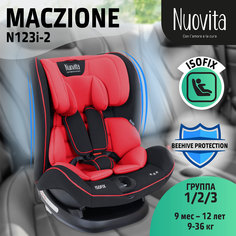 Автокресло Nuovita Maczione N123i-2 Isofix, группа 1/2/3, 9 - 36 кг (Rosso/Красный)