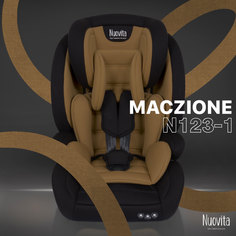 Детское автокресло трансформер Nuovita Maczione N123-1, группа 1-2-3, 9-36 кг (Кофейный)