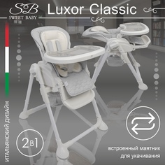 Стульчик для кормления Sweet Baby Luxor Classic Gray