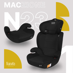 Автокресло/бустер Nuovita Maczione N23-1 группа 2/3, 15 - 36 кг (Nero/Чёрный)