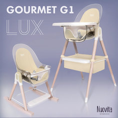Стульчик для кормления 3 в 1 Nuovita Gourmet G1 Lux (Beige/Бежевый)
