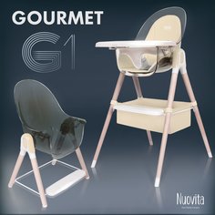 Стульчик для кормления 2 в 1 Nuovita Gourmet G1 Standart (Beige/Бежевый)
