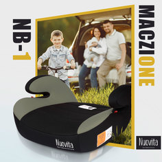 Детский бустер Nuovita Maczione NB-1, группа 3, 22-36 кг (Хакки)