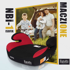 Бустер детский с креплением ISOFIX Nuovita Maczione NBi-1, группа 3, до 36 кг (Красный)