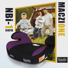 Бустер детский с креплением ISOFIX Nuovita Maczione NBi-1, группа 3, до 36 кг (Фиолетовый)