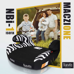 Бустер детский с креплением ISOFIX Nuovita Maczione NBi-1, группа 3, до 36 кг (Зебра)