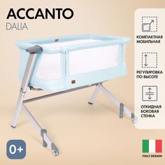Детская приставная кроватка Nuovita Accanto Dalia (Светло-голубой, серебристый)