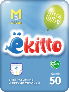 Ультратонкие подгузники-трусики Ekitto Ultra Light M (5-10кг) 50 шт. EUL200M