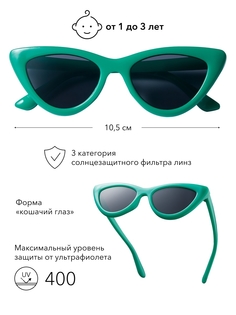 Очки солнцезащитные детские Happy Baby UV400 green 50593з