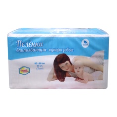 Пеленки Пелигрин одноразовые впитывающие 60х60 см, 30 шт. УП60/30 ЕАС