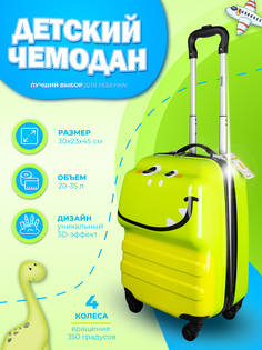 Чемодан Proffi TRAVEL детский ДИНОЗАВРИК ABS пластик 4-х колесный PH11044