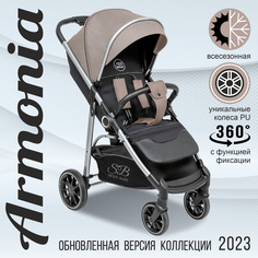 Прогулочная коляска Sweet Baby Armonia Khaki 426639