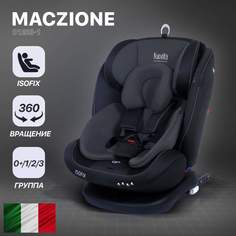 Автокресло Nuovita Maczione N0123i-1 Nero/Чёрный гр. 0+/1/2/3 NUO_ST3_4111