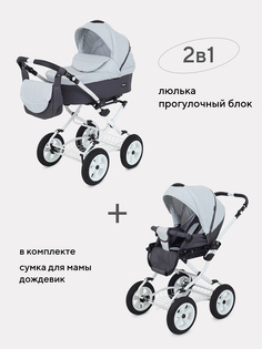 Коляска детская RANT 2 в 1 DREAM Classic 01 графит-серый РАНТ