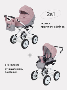 Коляска 2 в 1 Rant SIENA Classic 07 серый-розовый РАНТ