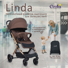 Коляска детская прогулочная Farfello COSTA Linda Gold chocolate/шоколадный L-3