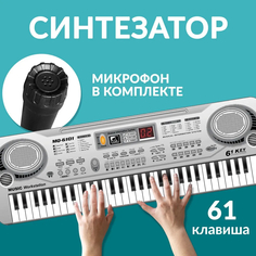 Музыкальные инструменты