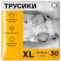 Трусики-подгузники BRAND FOR MY SON размер XL 12-20 кг. 30 шт. FD007