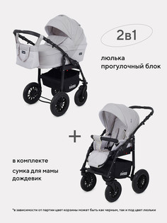 Коляска 2 в 1 Rant SIENA 06 светло-бежевый РАНТ