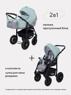 Коляска 2 в 1 Rant SIENA 08 серый-ментоловый РАНТ