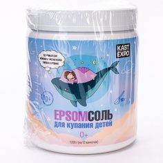 Английская соль для ванн Kast-Expo Epsom для детей с рождения 1200 г.