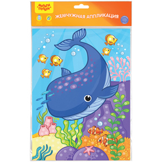 Аппликация жемчужная Мульти-Пульти Морская, 21*29,5 см, с раскраской 5 шт.