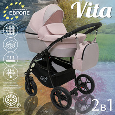 Коляска 2 в 1 Sweet Baby Vita Rose 426714