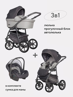 Коляска детская универсальная 3 в 1 Riko Basic BELLA Pastel 01 серый