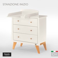 Комод детский пеленальный Nuovita Stanzione Inizio Vaniglia, Natural/Ваниль, натуральный