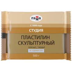 Пластилин скульптурный Гамма арт. 101838, 500 г., телесный, 3 шт. Gamma