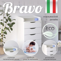 Комод Sweet Baby Bravo Bianco Premium белый премиум