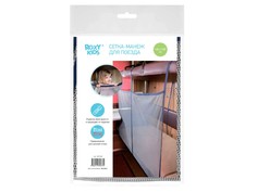 Сетка-манеж защитная для поезда Roxy Kids, серый, 145х100 см