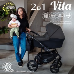 Коляска Sweet Baby 2 в 1 Vita Grey/Black 426738