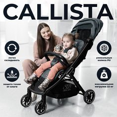 Прогулочная коляска Sweet Baby Callista Blue 426650