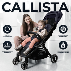 Прогулочная коляска Sweet Baby Callista Grey 426648