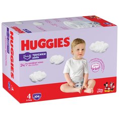 Трусики для мальчиков и девочек Huggies 4, 9-14 кг., 104 шт., Disney Box, 9401742