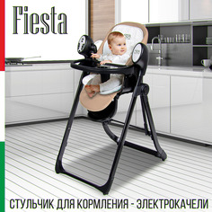 Стульчик для кормления-электрокачели Sweet Baby Fiesta 426607, Black Beige, 426682
