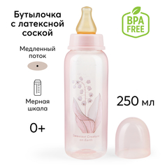 Бутылочка Happy Baby с латексной соской 250 мл 10018 розовый