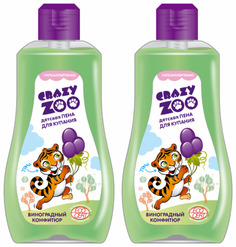 Пена для купания детская Crazy Zoo Виноградный конфитюр, 280 мл., 2 шт.