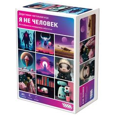Настольная игра Hobby World Я не человек, 915534